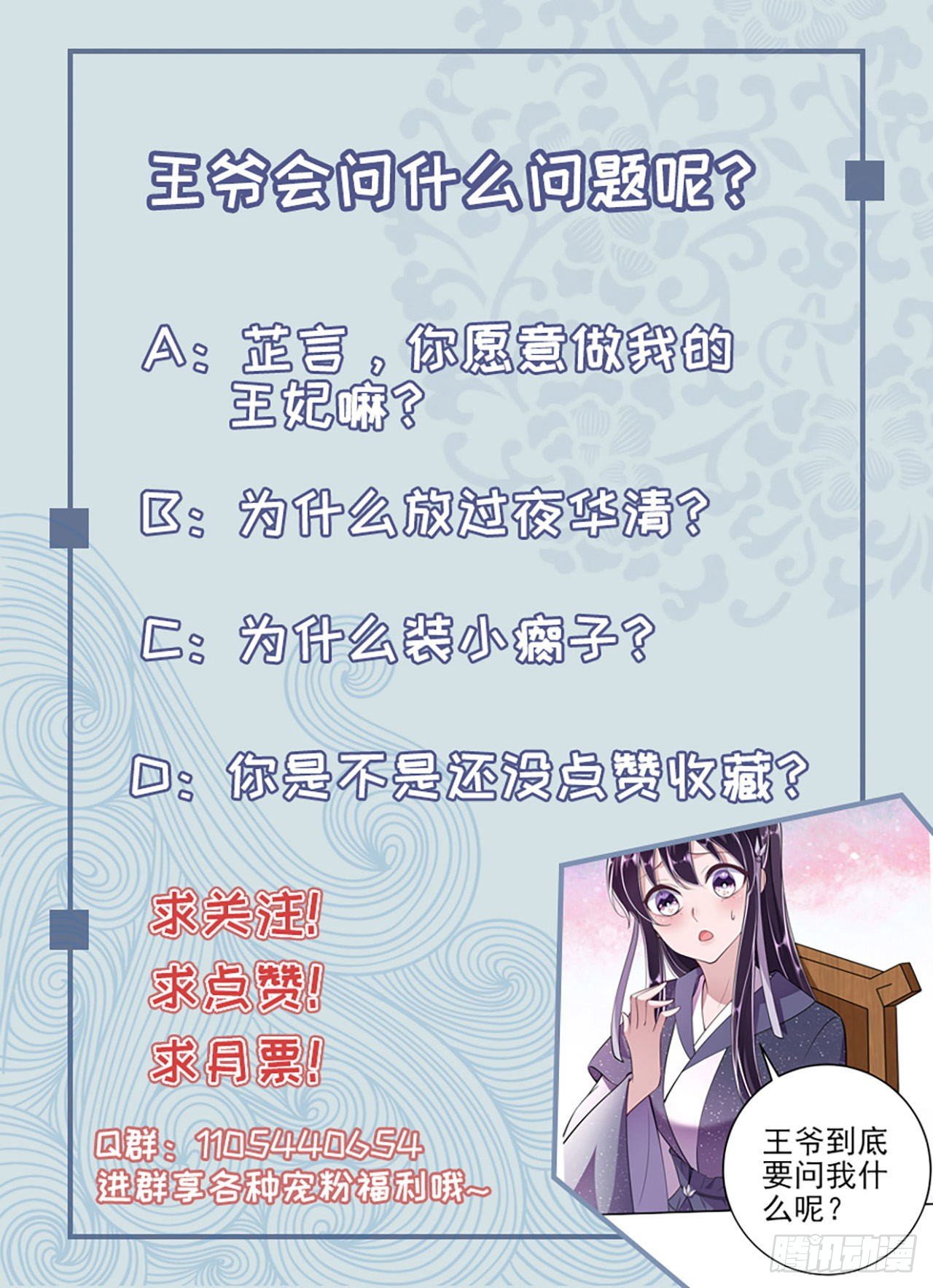 第14话 我错了37