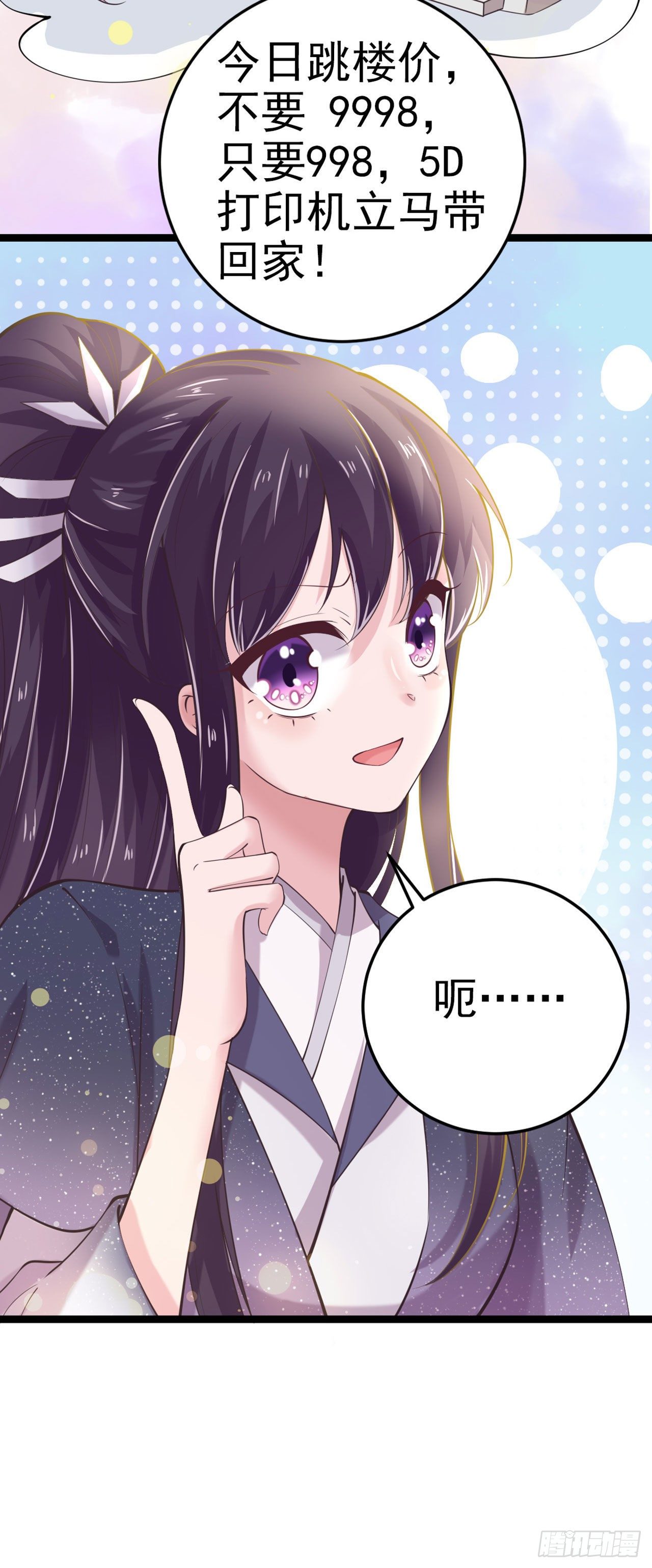 第15话 暧昧12