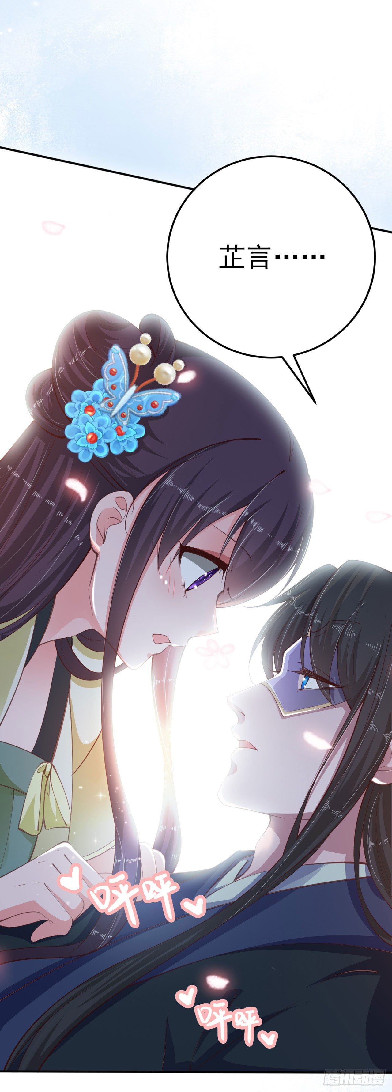 第23话 你到底是谁？39