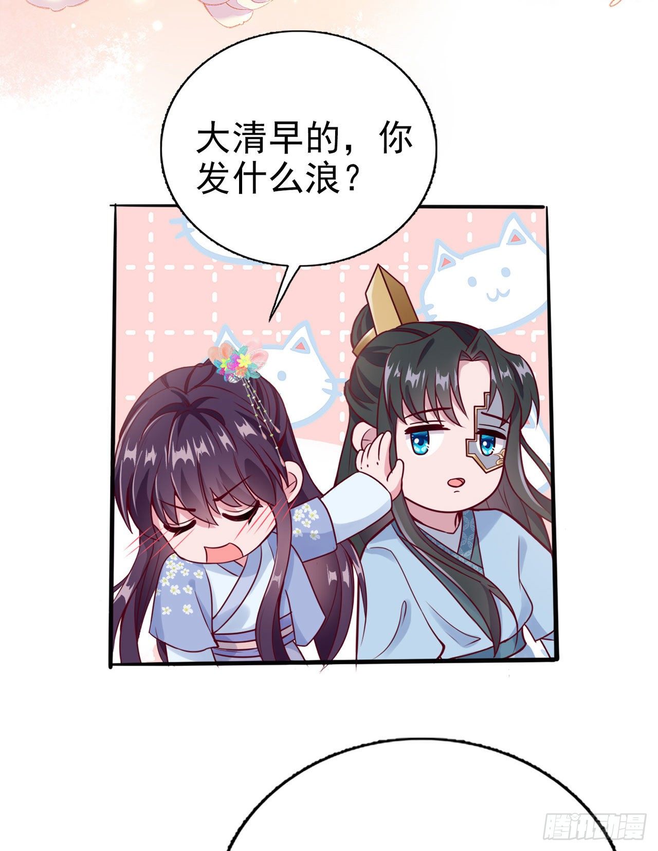 第94话  平安堂草菅人命1