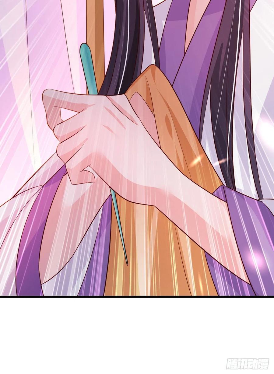 第50话 聘礼43