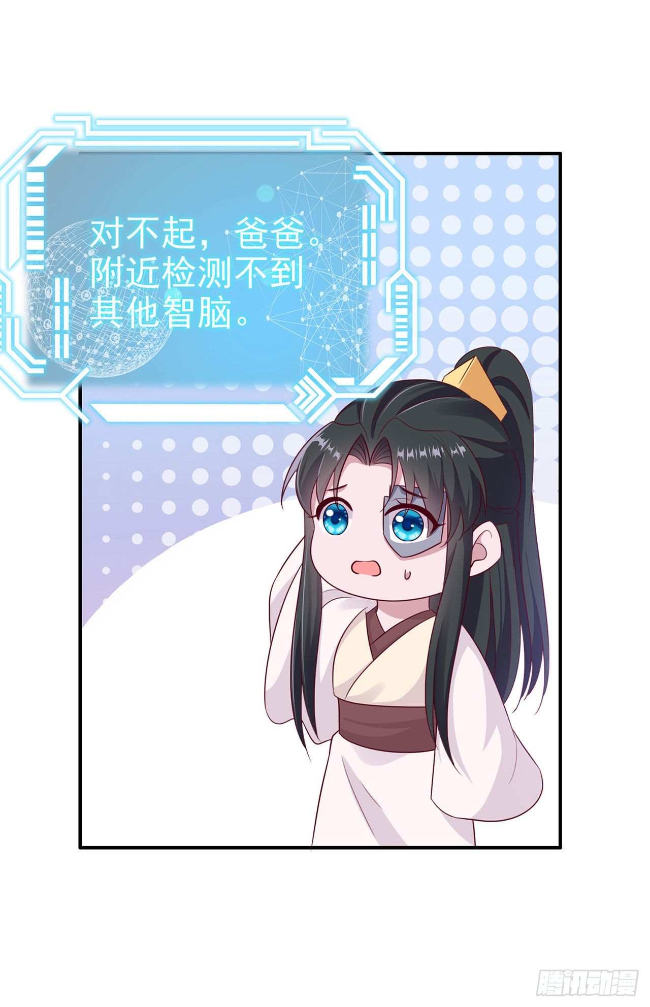 第129话 深夜遇险！9
