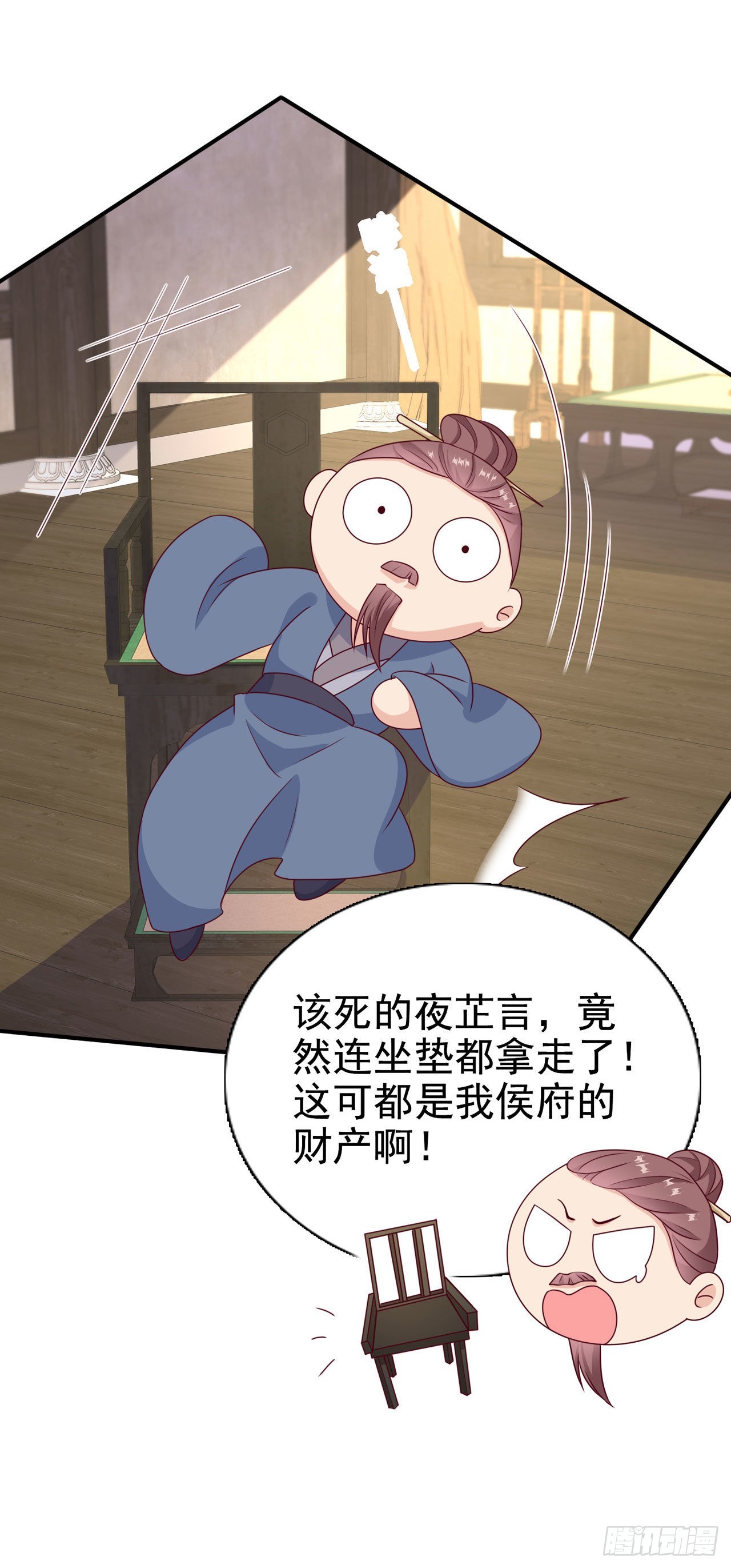 第108话待你大婚之日33