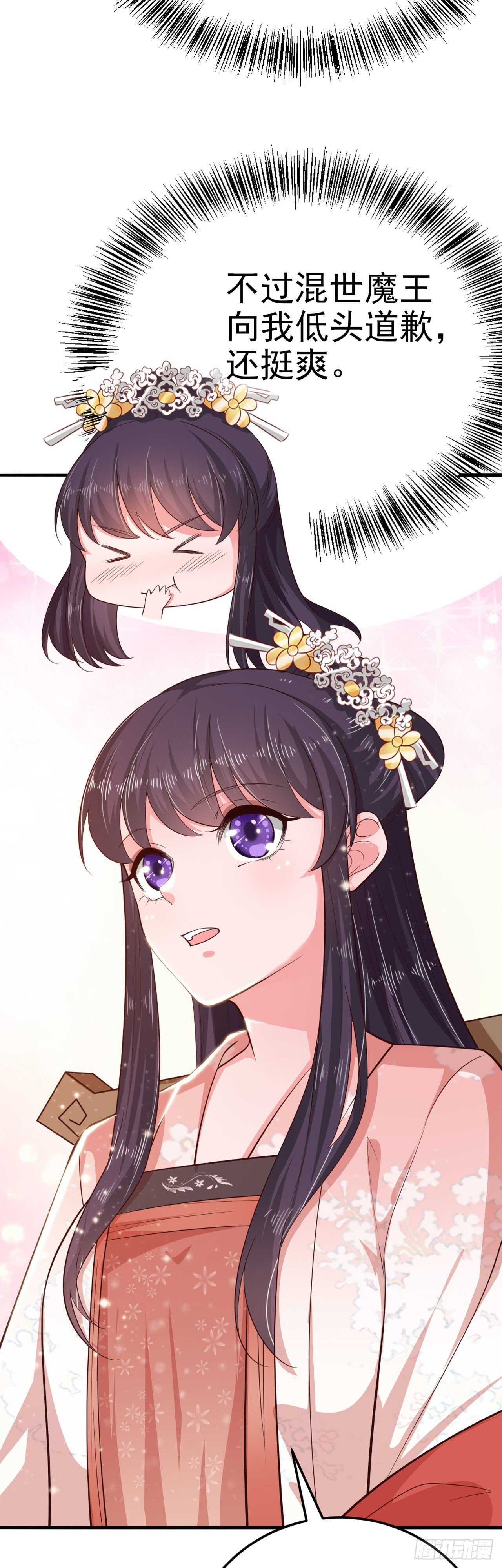第35话 我的好妹妹11