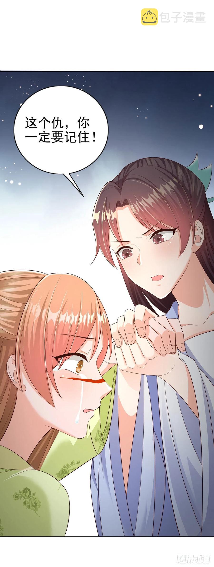 第49话 毁容35