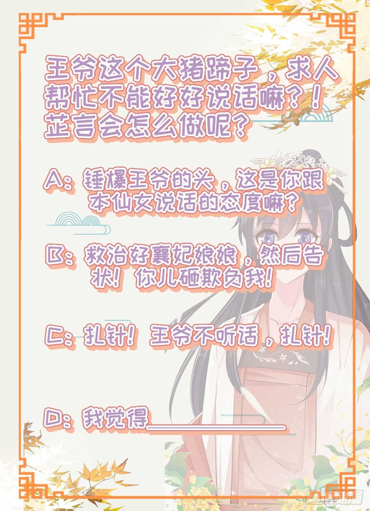 第34话 进宫44