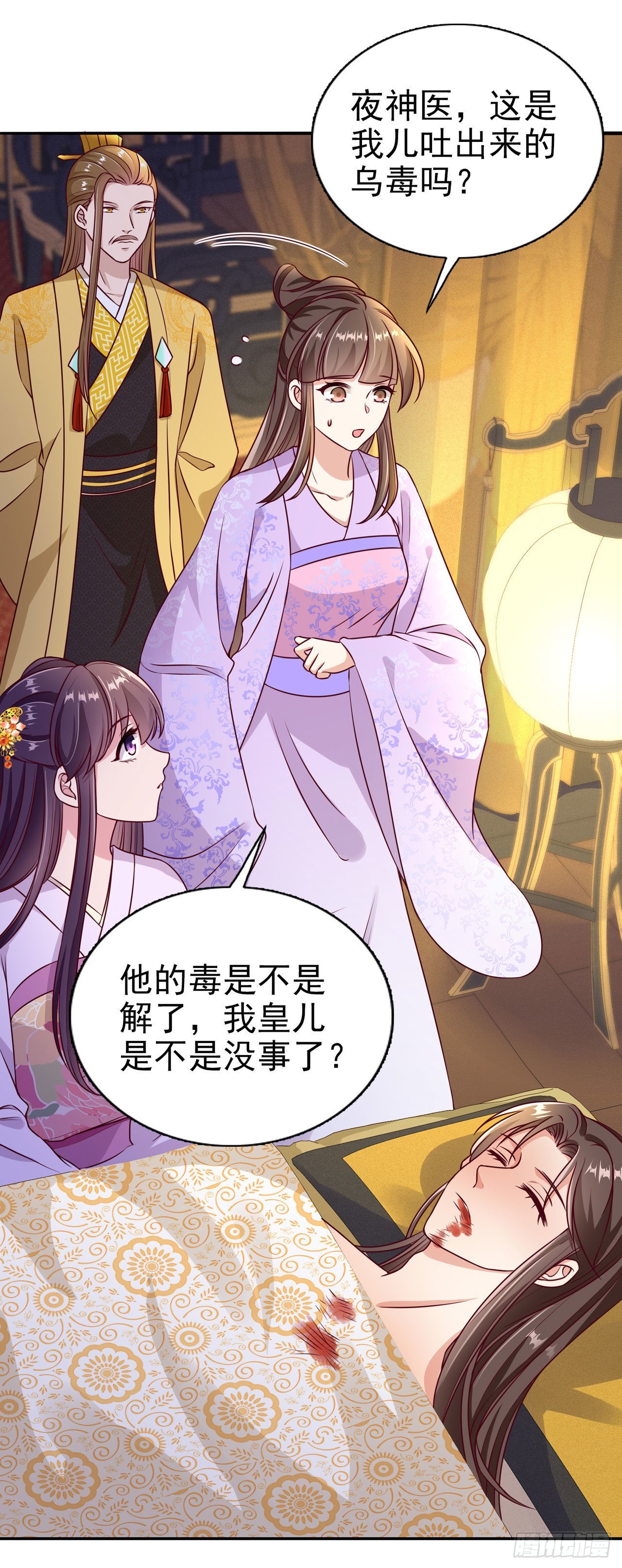 第100话  我可是你的夫婿啊9