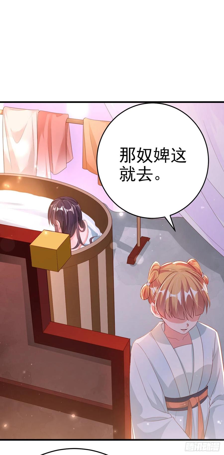 第50话 聘礼38