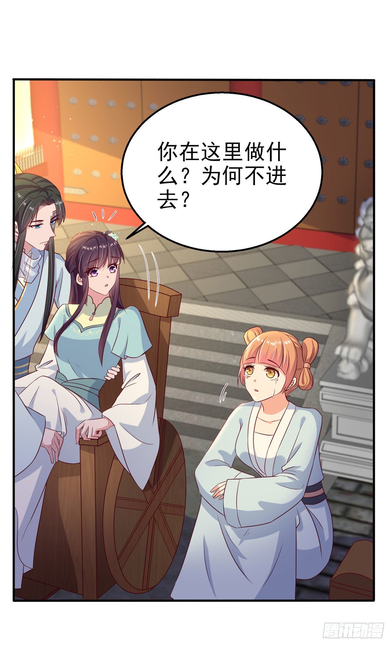 第104话  你是我的夫君11