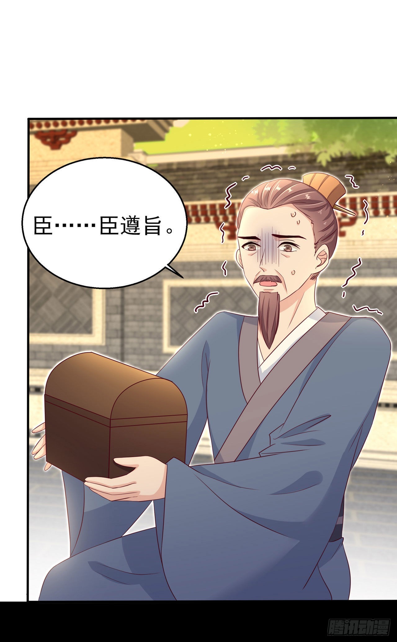 第104话  你是我的夫君22