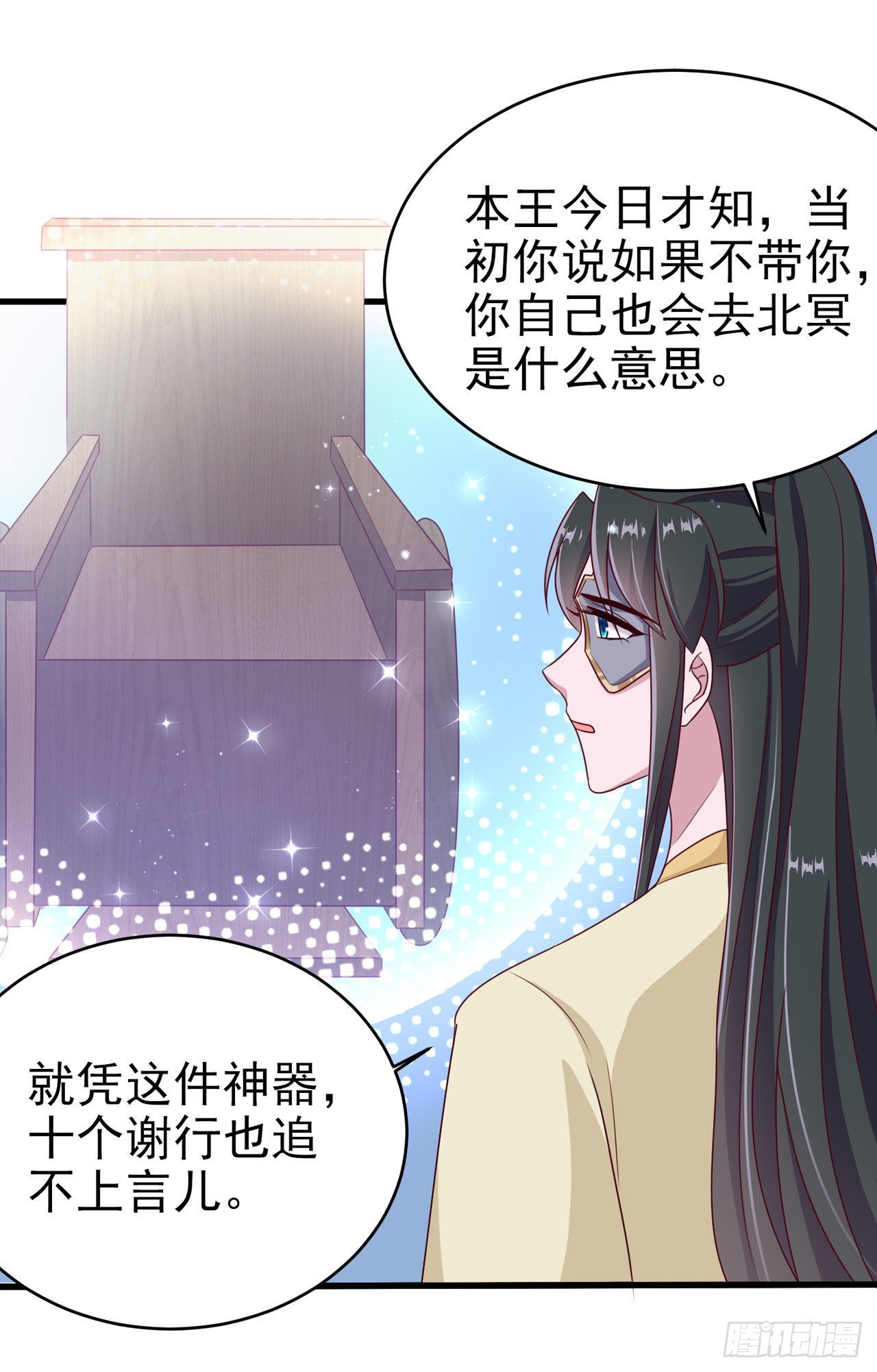 第113话我不会离开你20