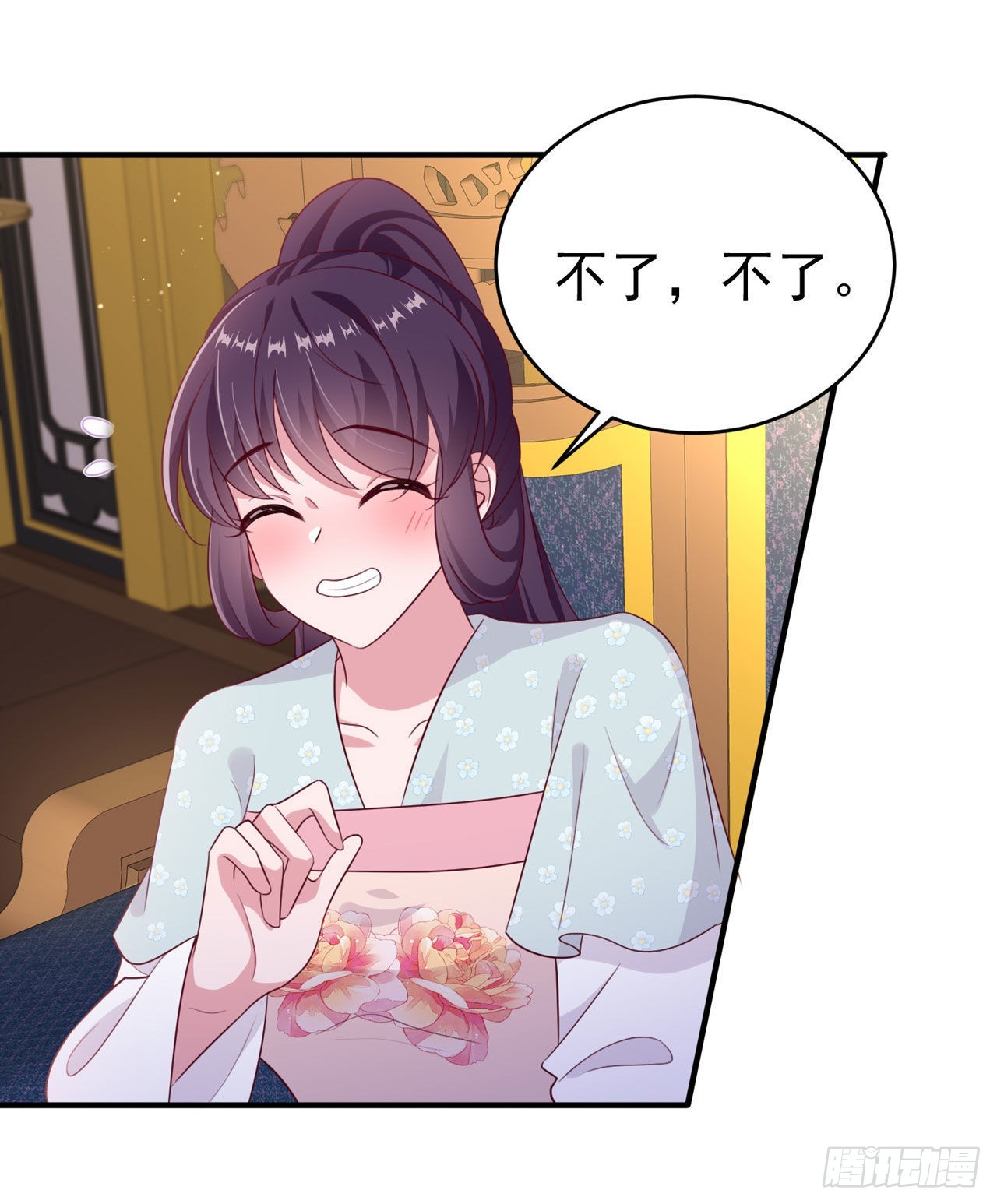 第128话 王爷身体挺好呀18