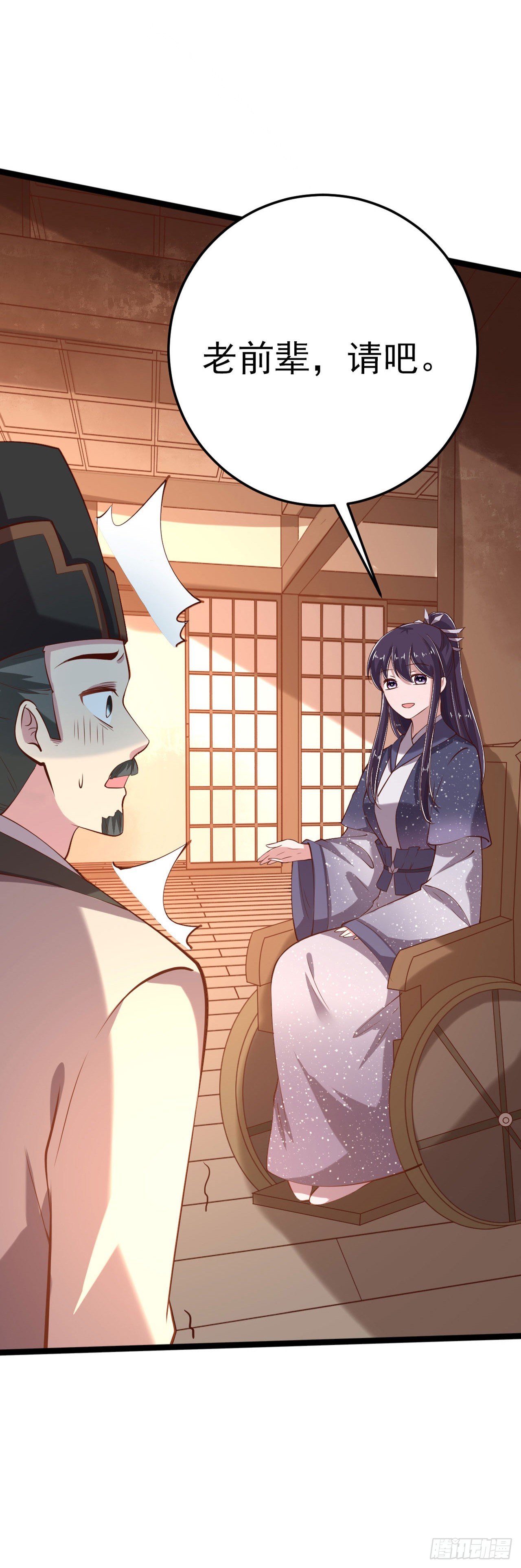 第19话 主母之位9