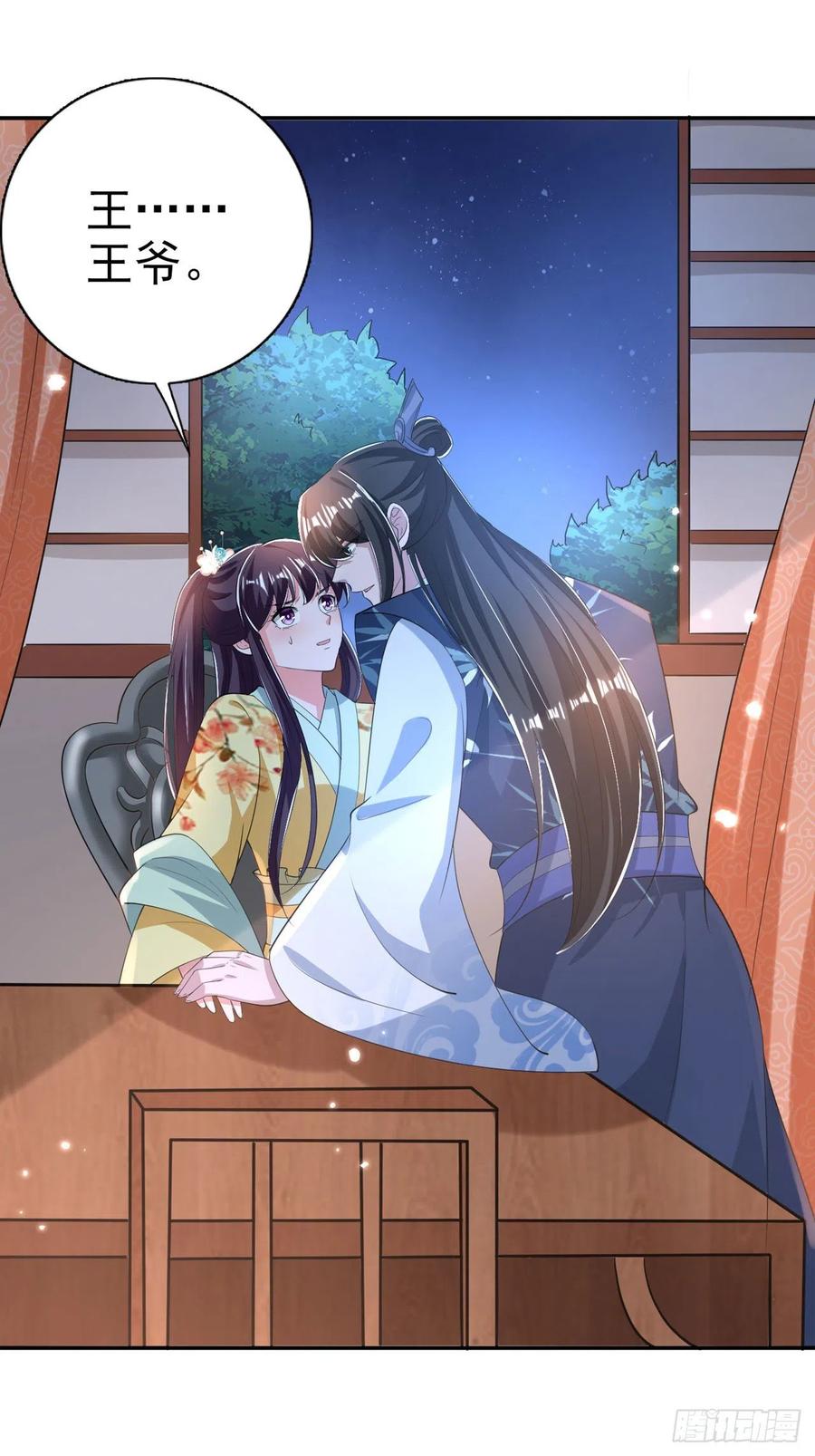 第62话 待客之道5