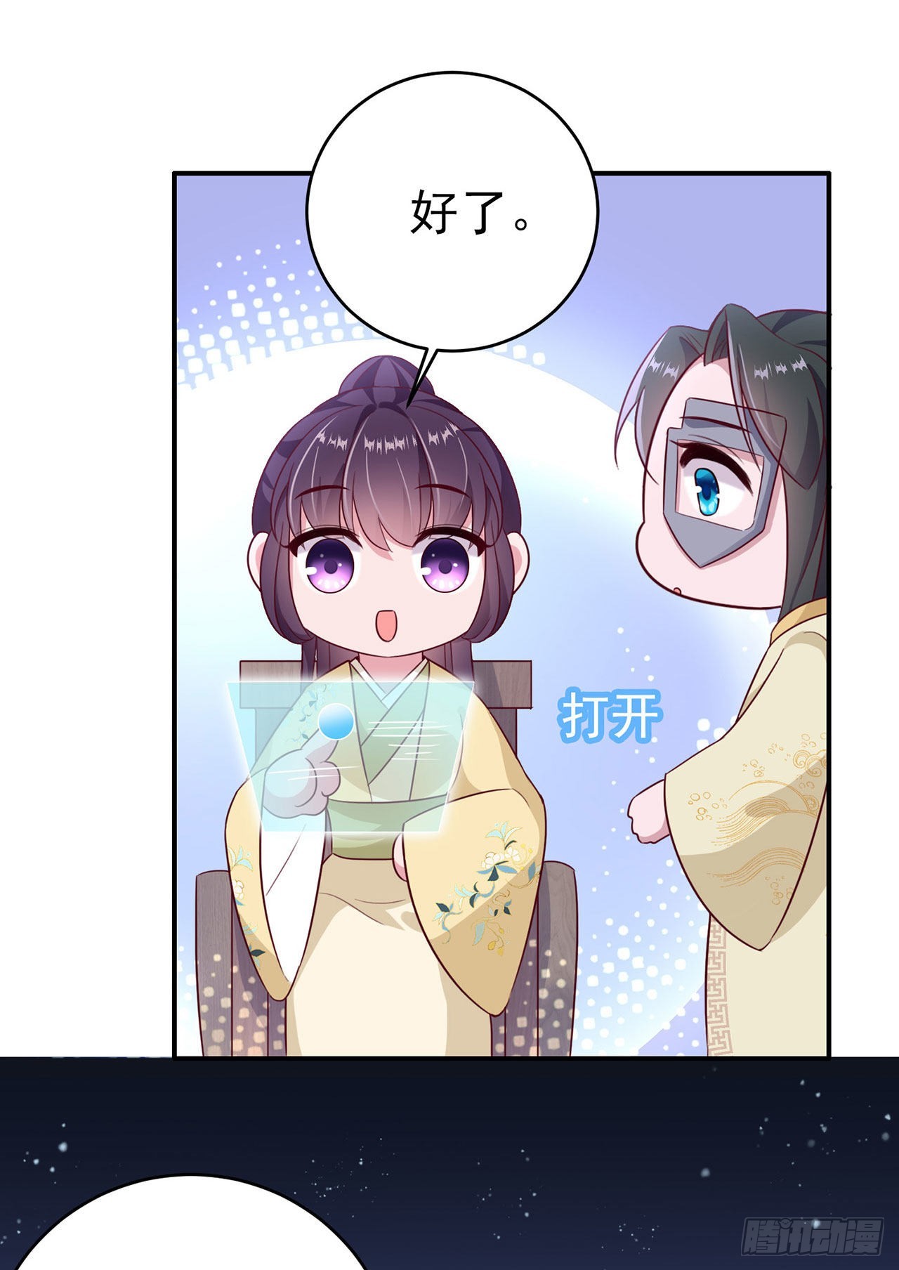 第113话我不会离开你12