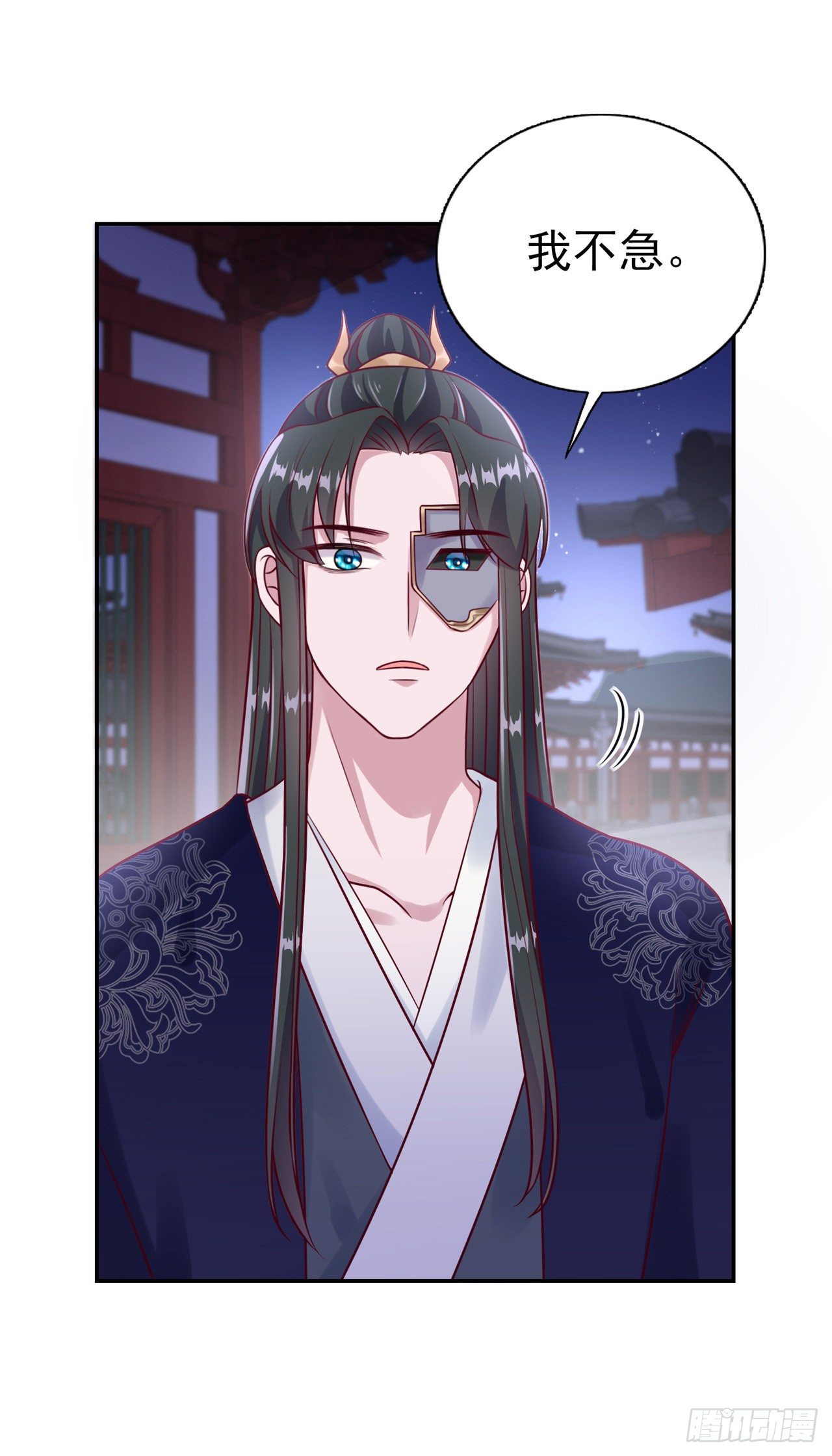 第92话  言儿，答应我30
