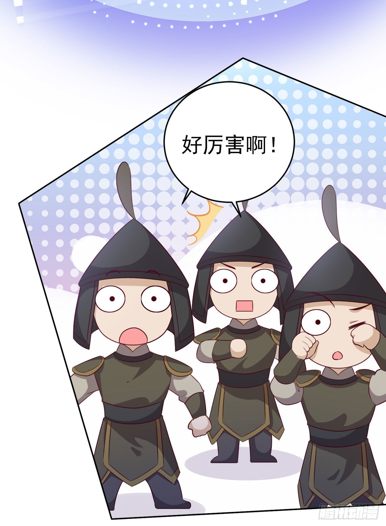 第115话双人轮椅约会15