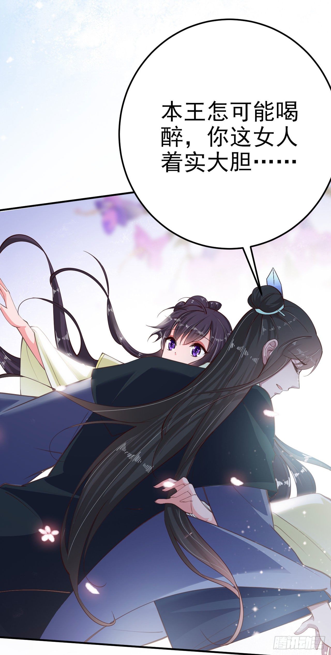 第23话 你到底是谁？35