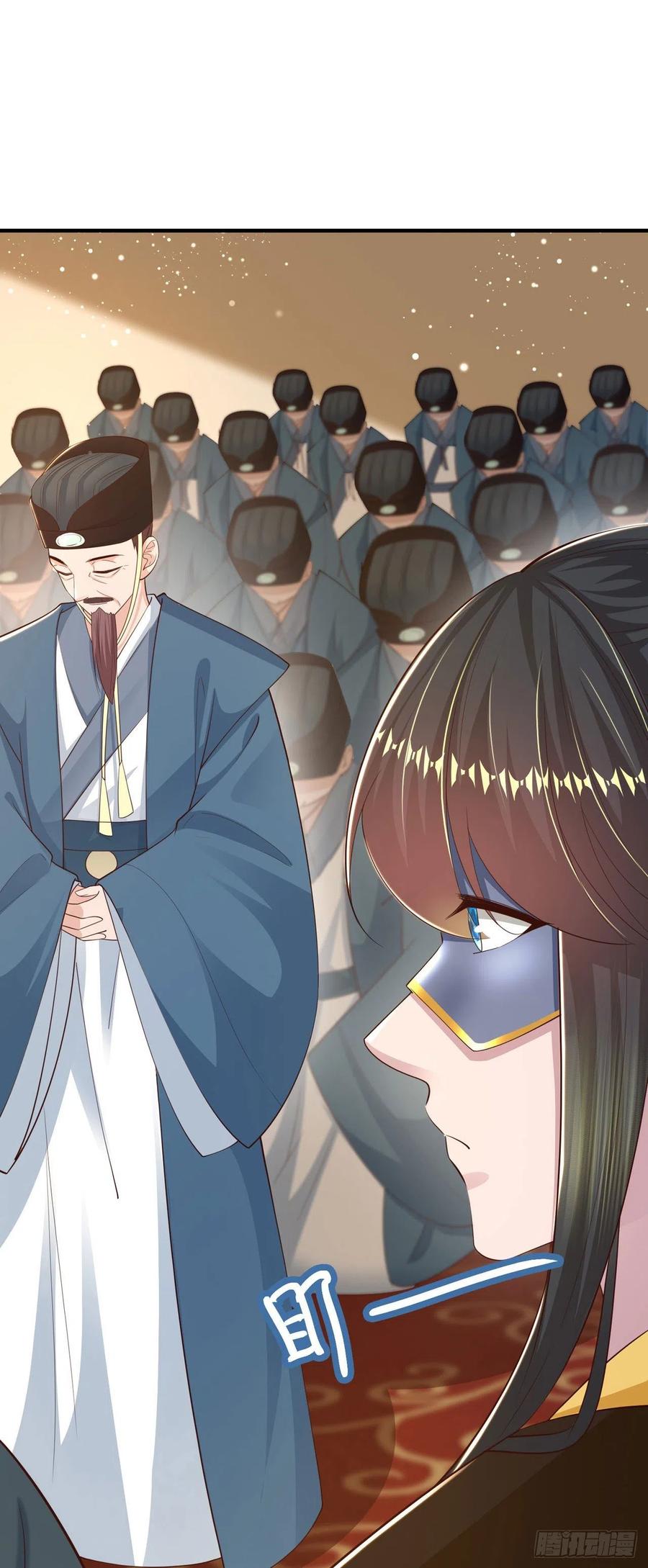 第47话 婚姻大事28