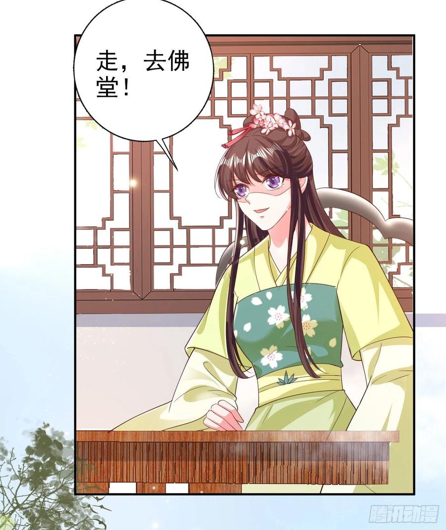 第77话 一定要成功3
