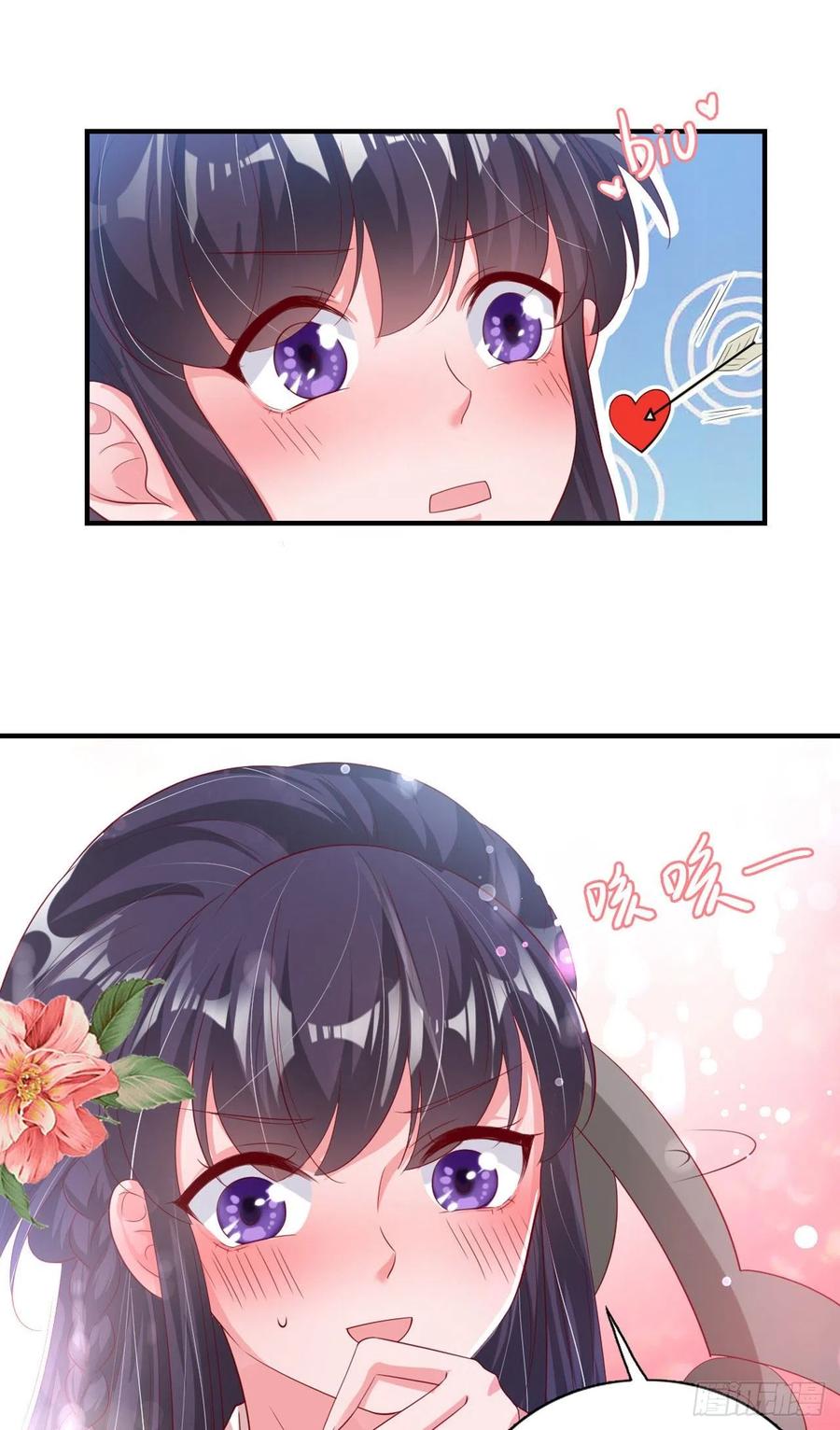 第65话 想本王了么？34