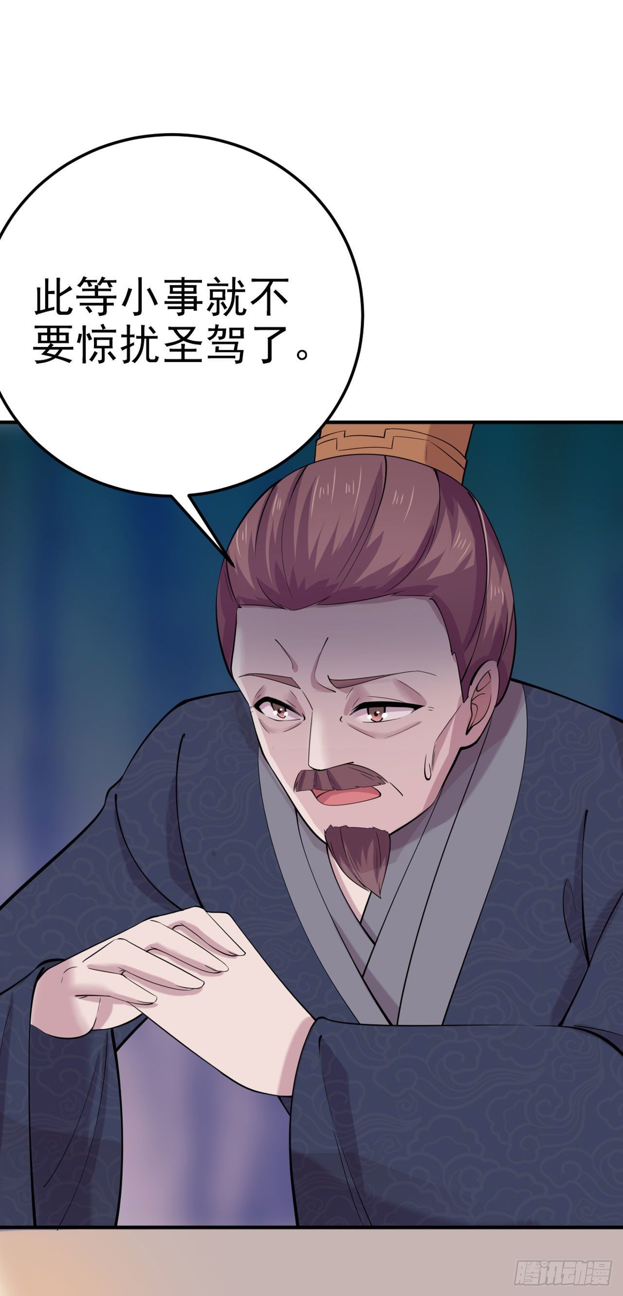第19话 主母之位36