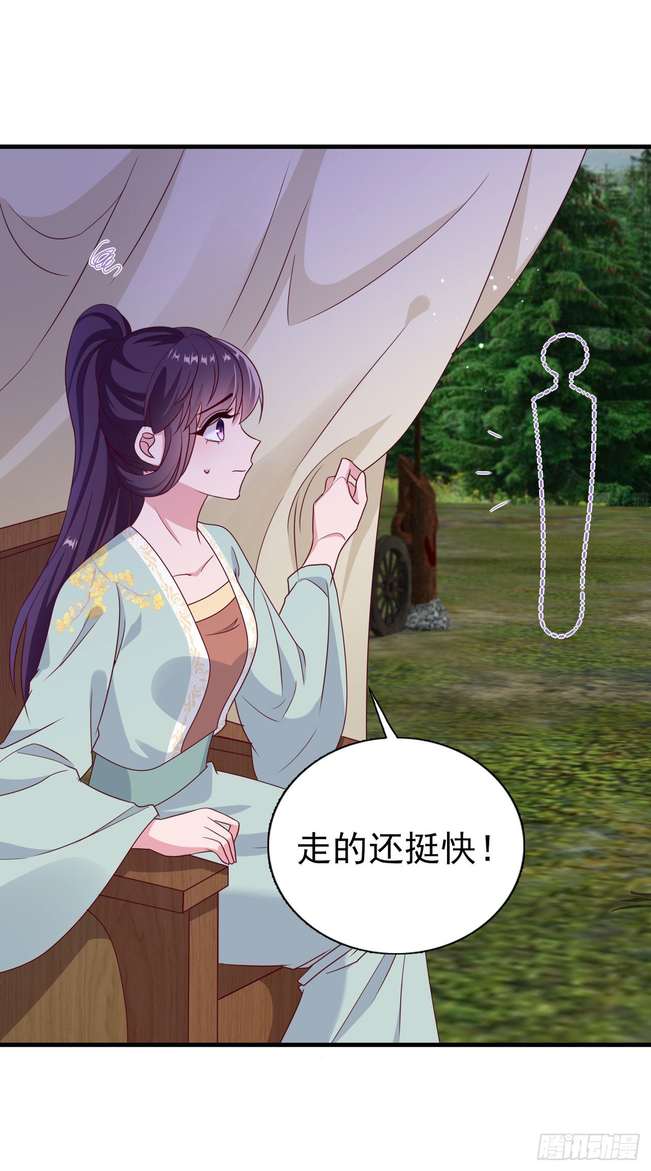 第126话 我给你好不好12