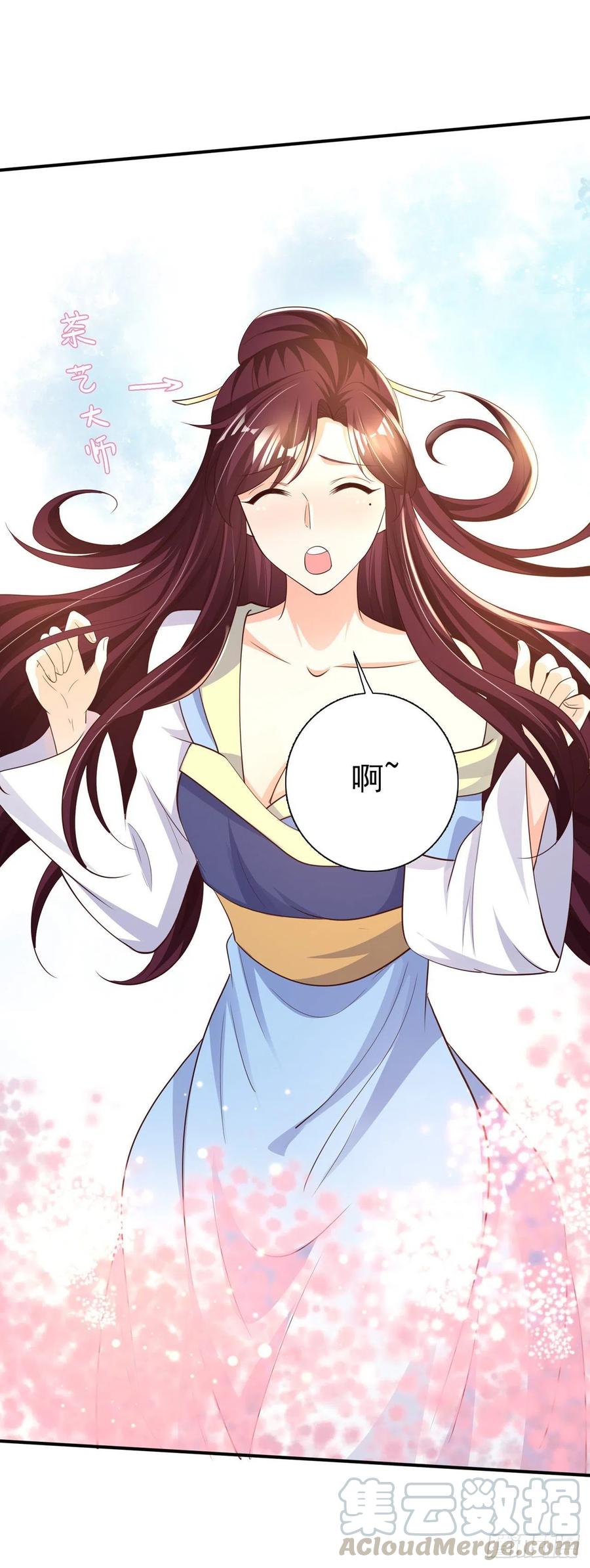 第55话 天赐良缘12