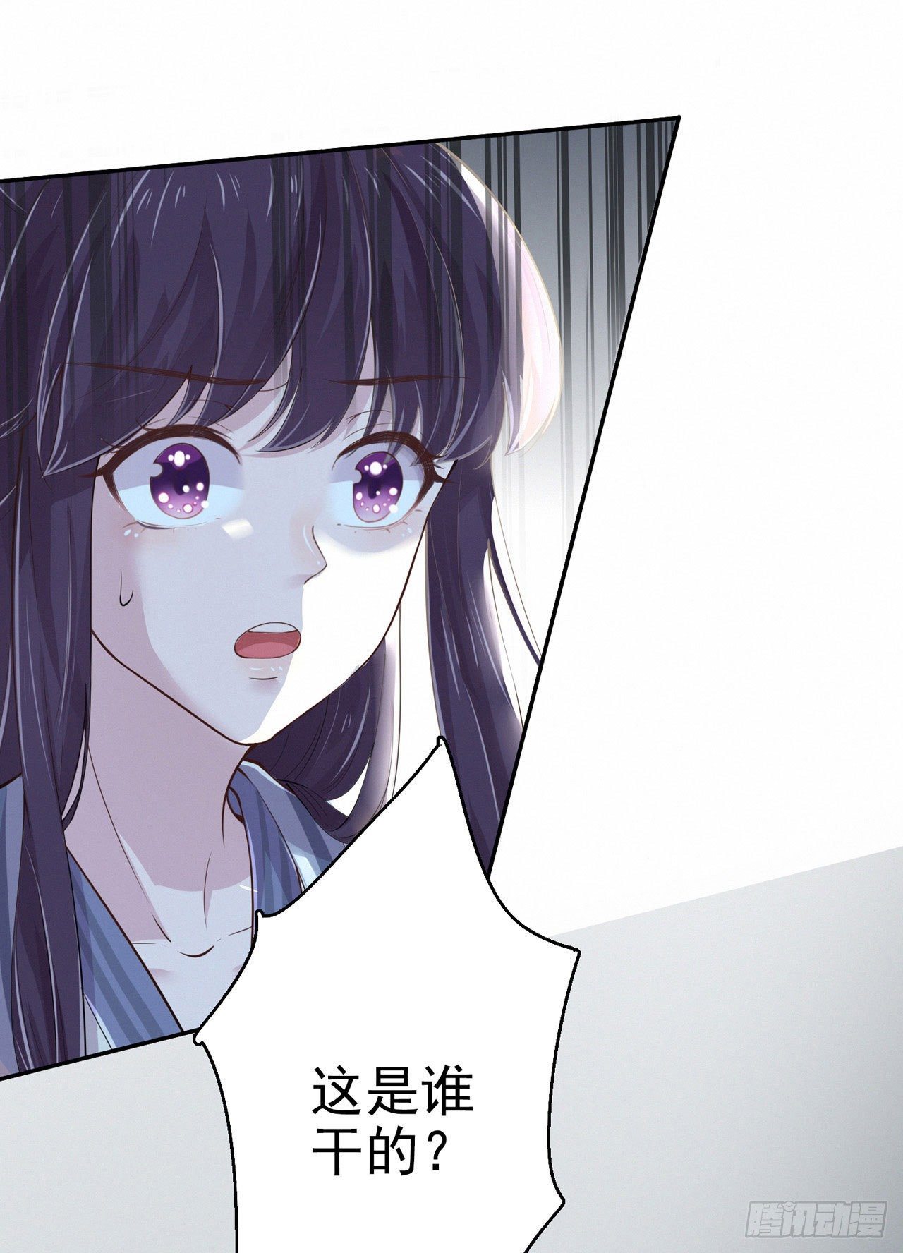 第7话 树立威信5