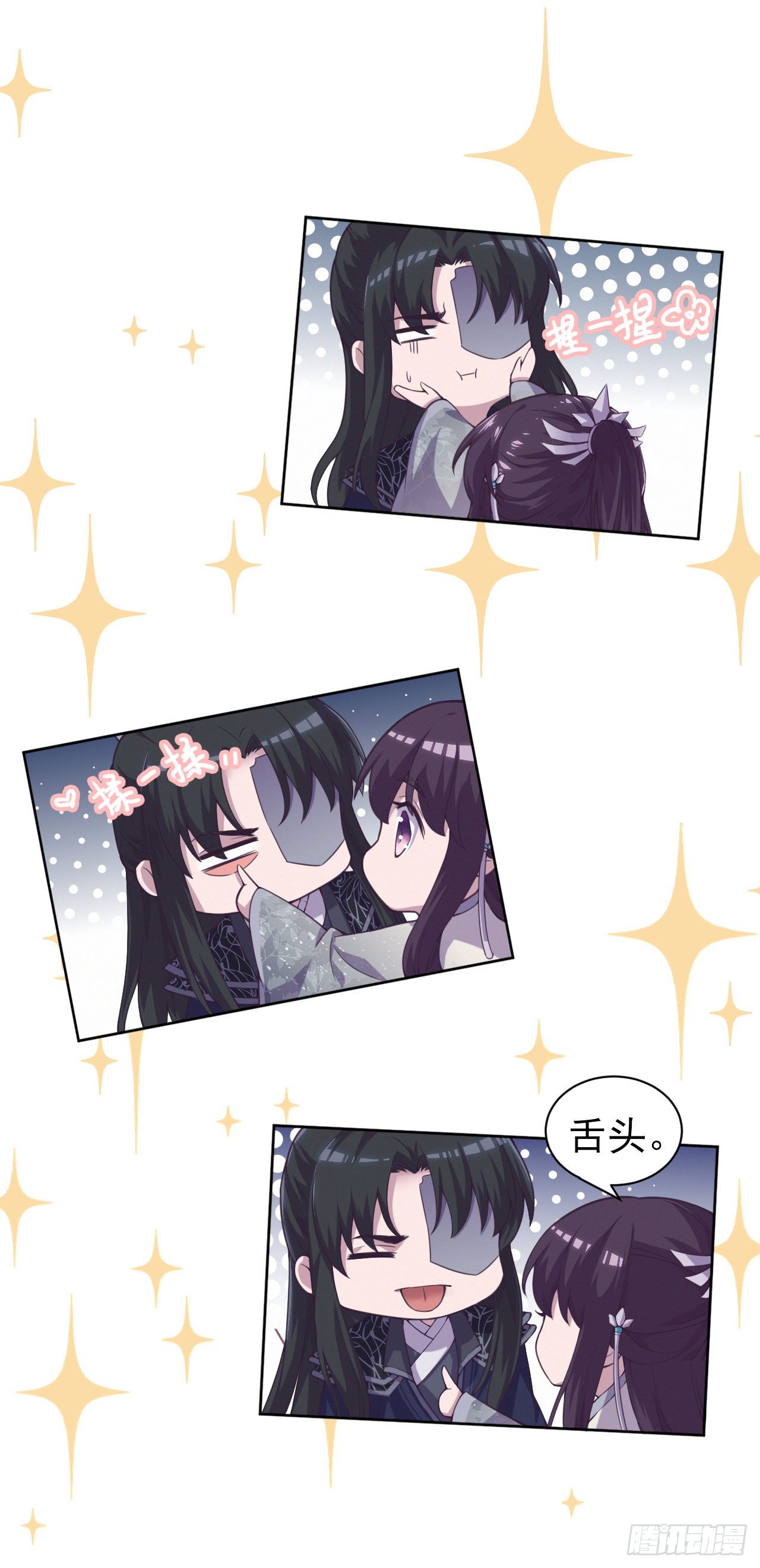 第3话 危险靠近25
