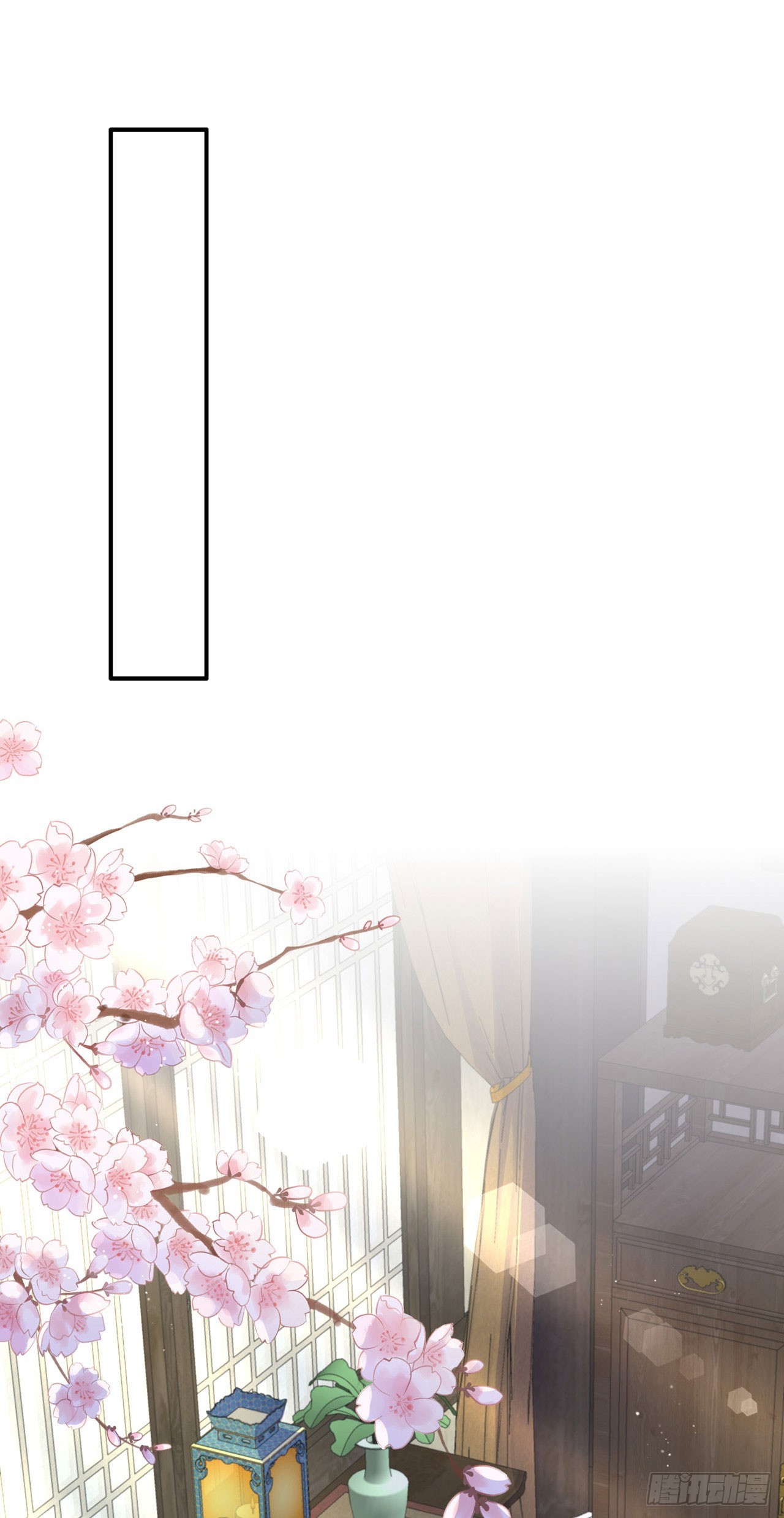 第137话  你终于是我的了1