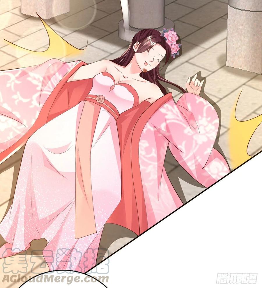 第68话 你可真是偏心啊！4