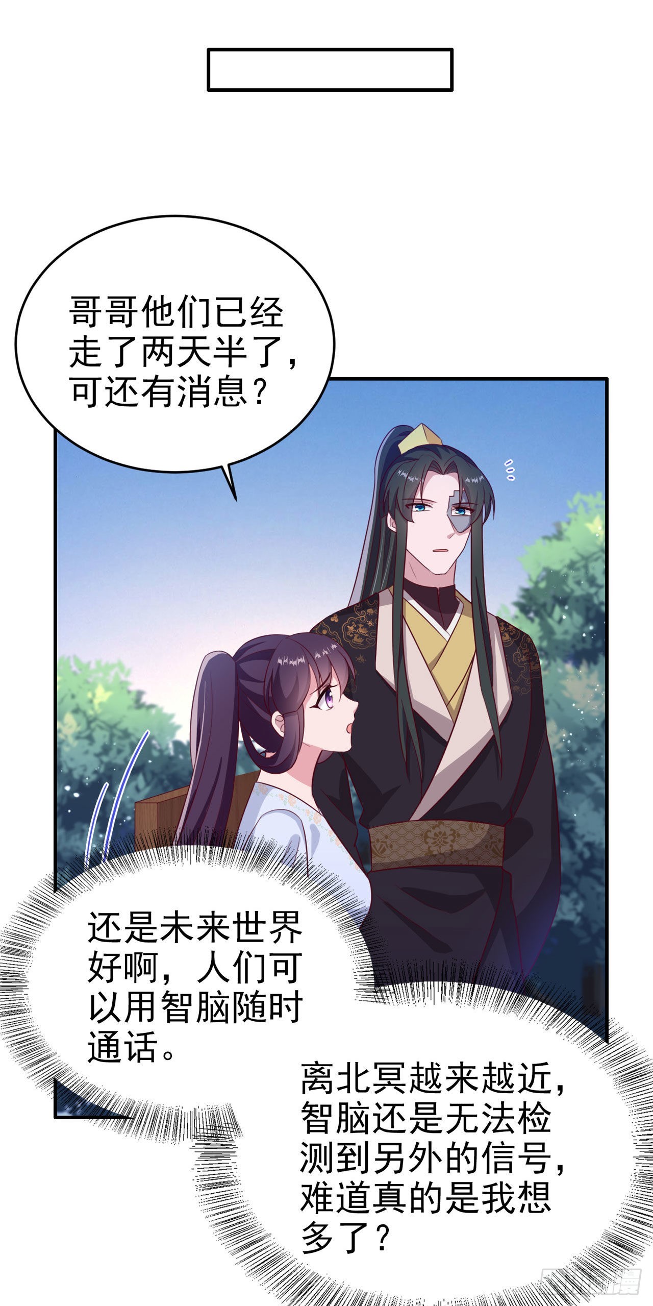 第121话初战大捷16