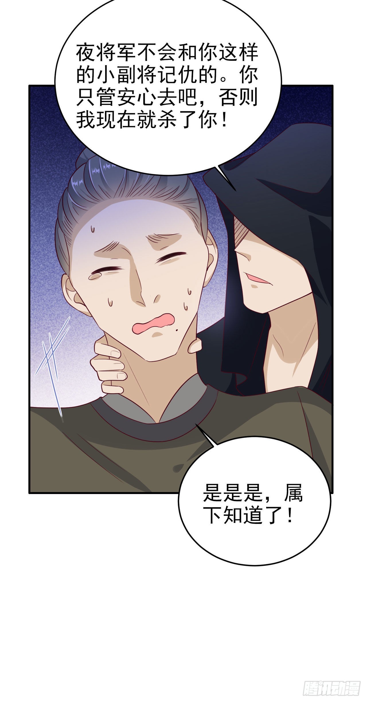 第119话我的男人好优秀哦22