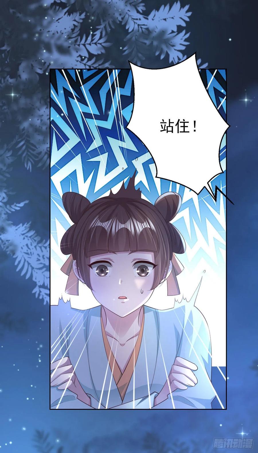 第72话 杀人灭口17