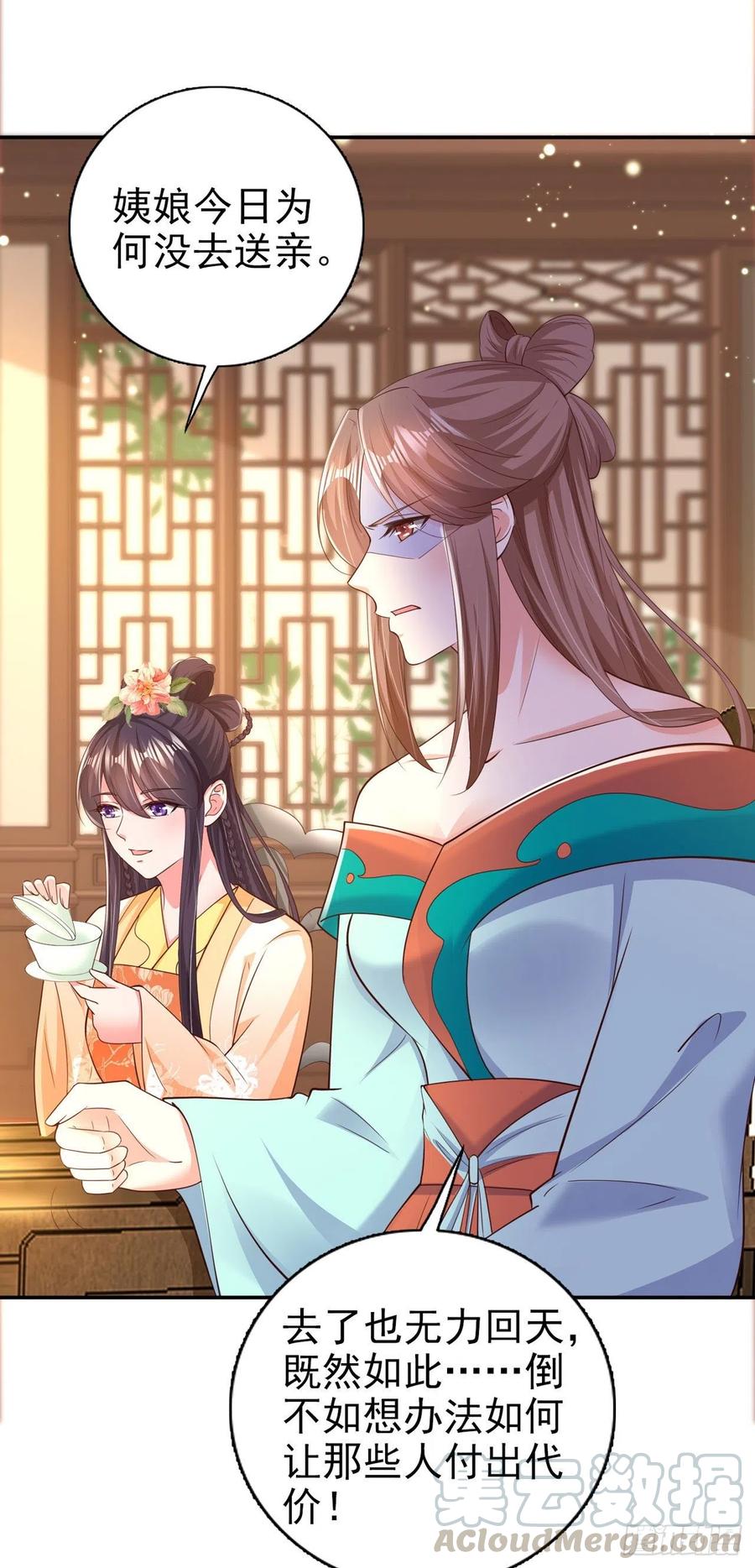 第64话 送亲27