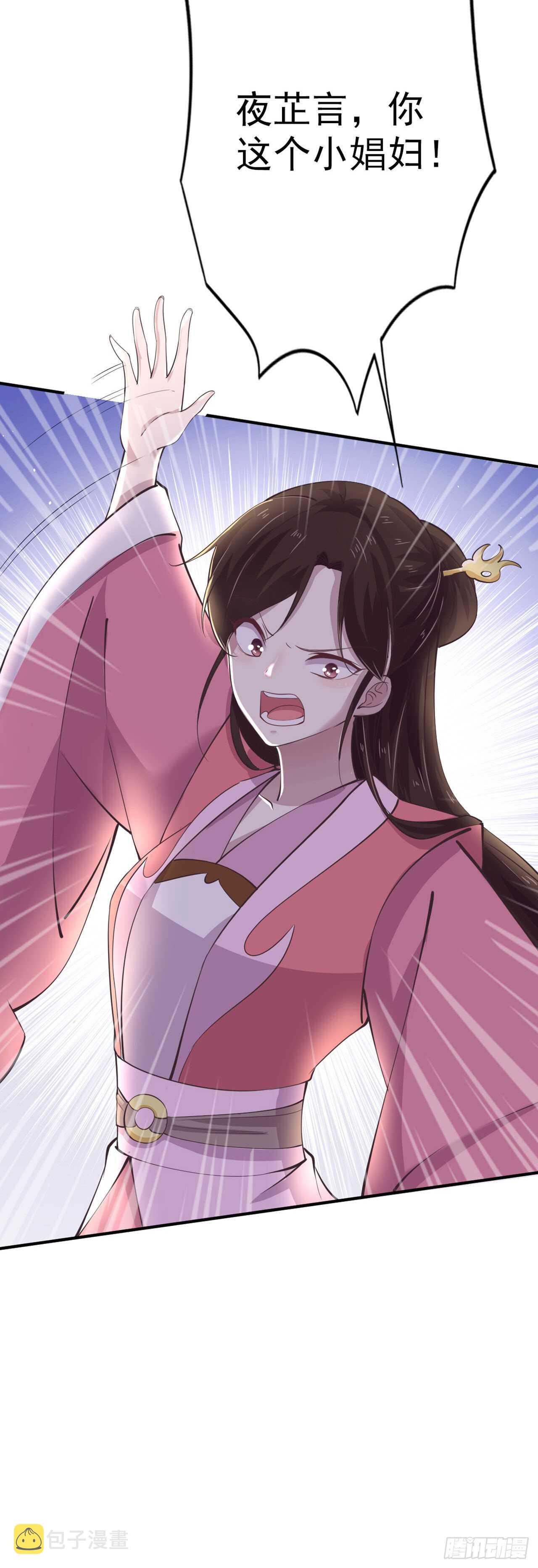 第25话 算账29