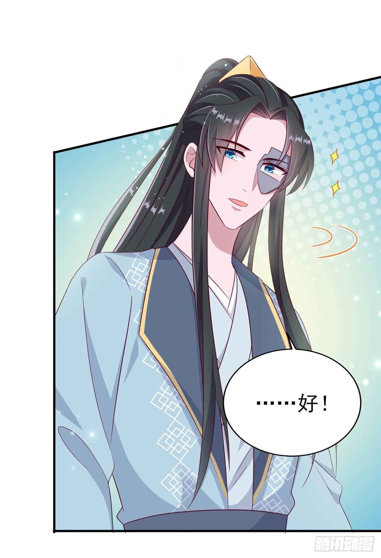 第117话：你是仙女吧19