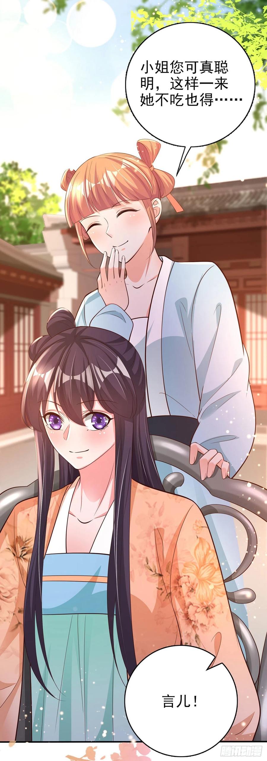 第52话 哥哥回来了21