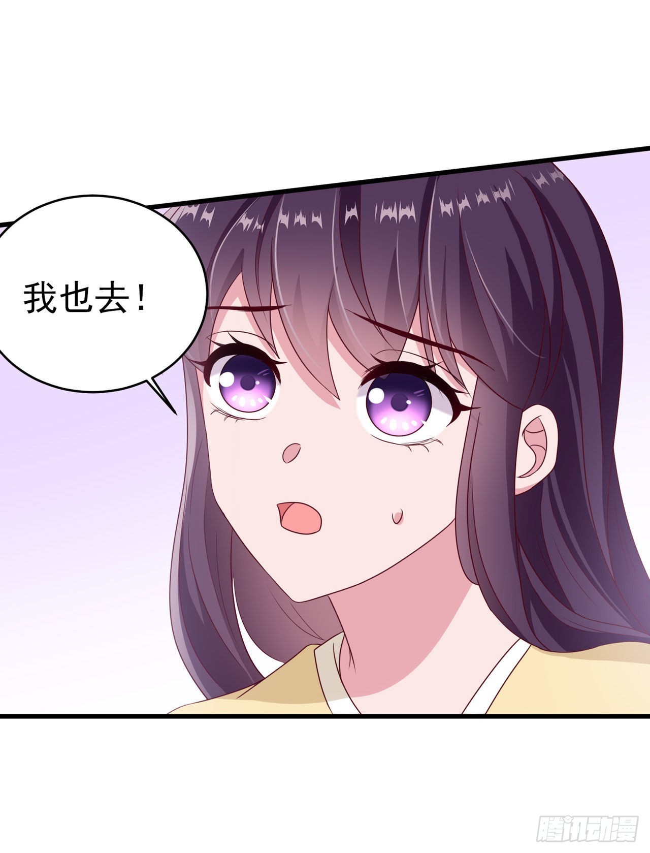 第114话言儿很失望？21
