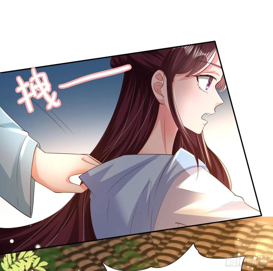 第75话 生米煮成熟饭了19