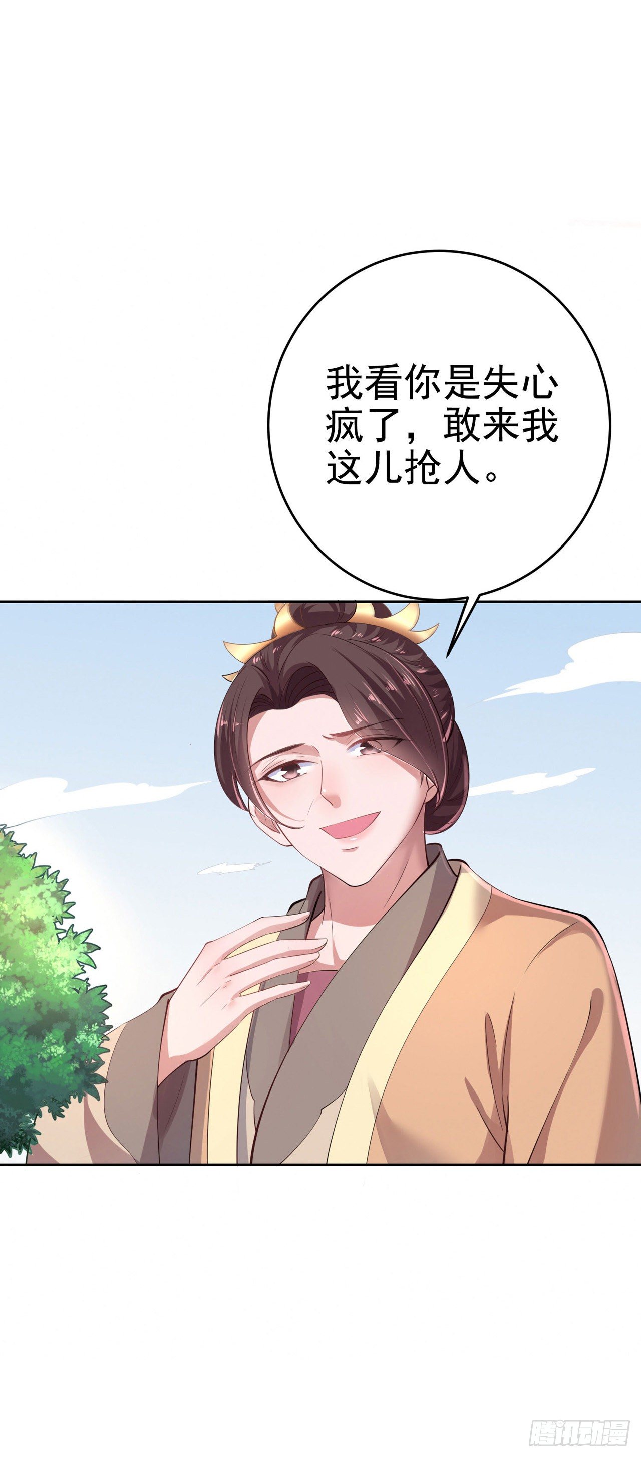 第8话 卧底3