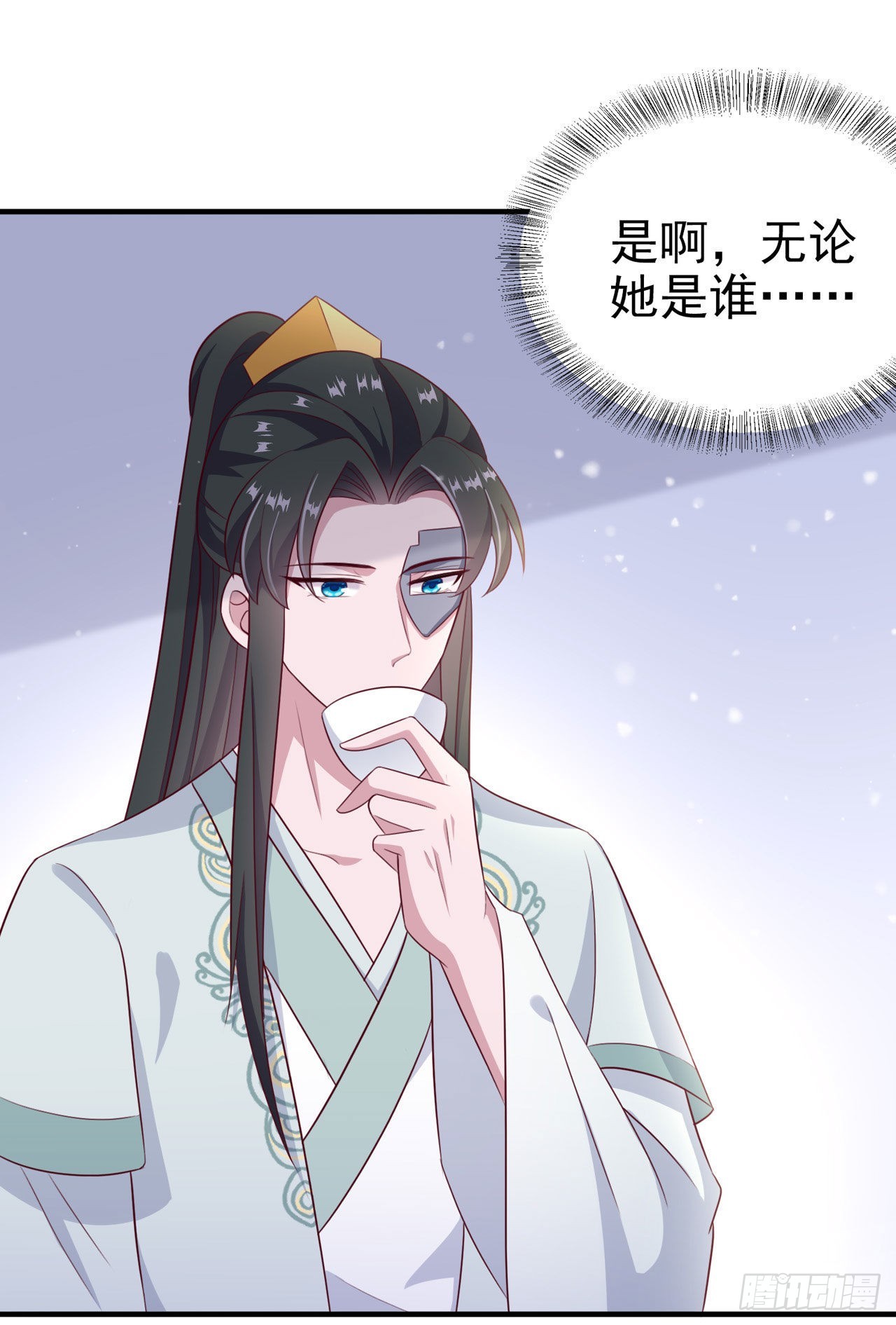 第109话你是我的言儿22