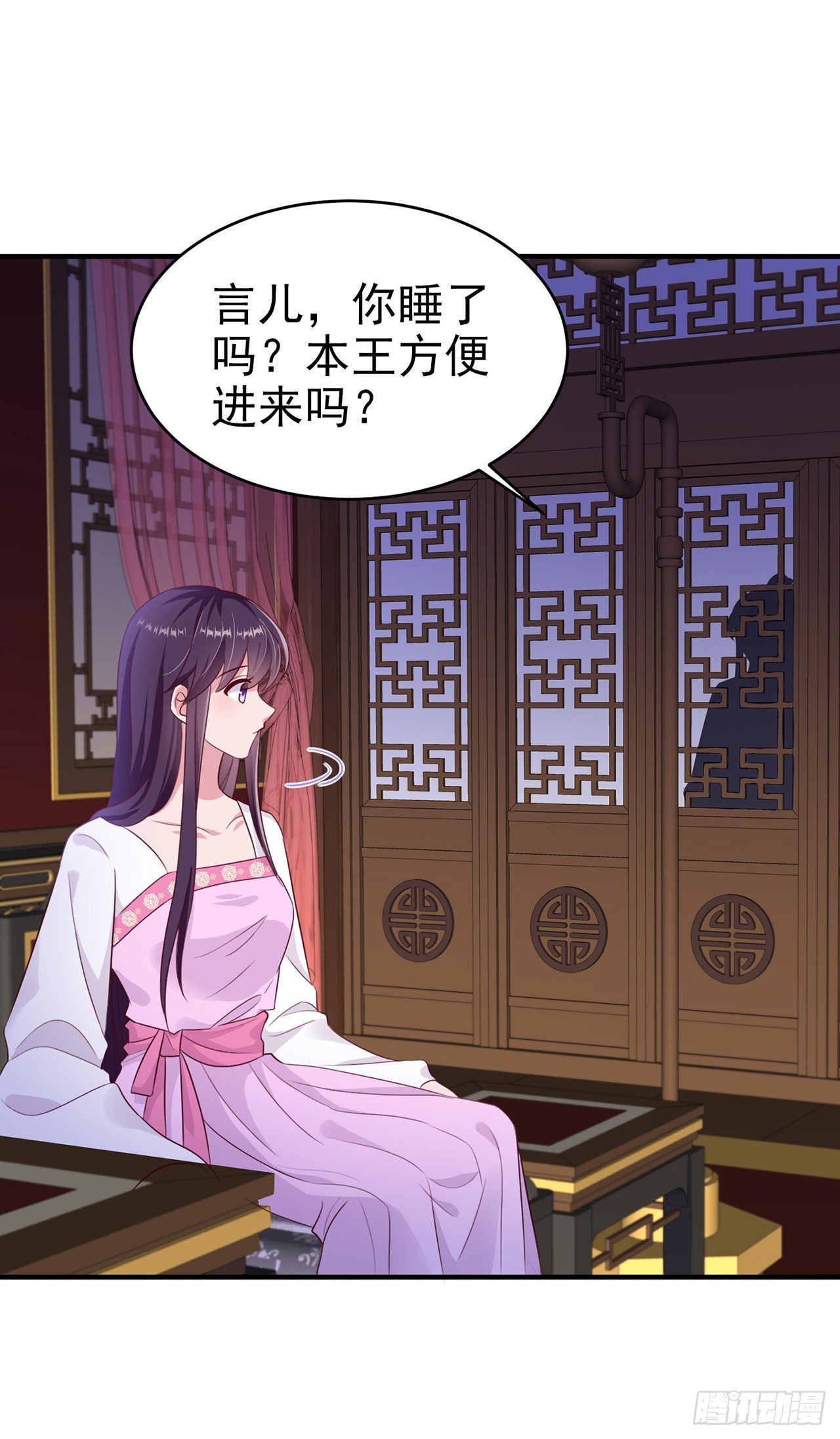 第129话 深夜遇险！11