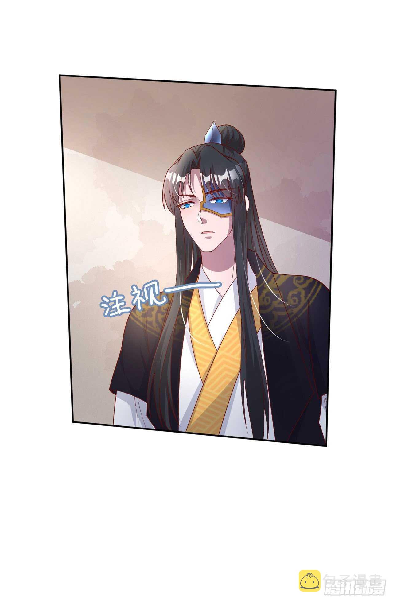 第41话 你想娶我吗？23