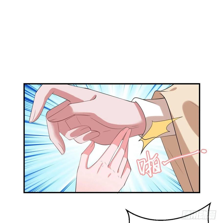 第66话 王爷也会脸红啊14