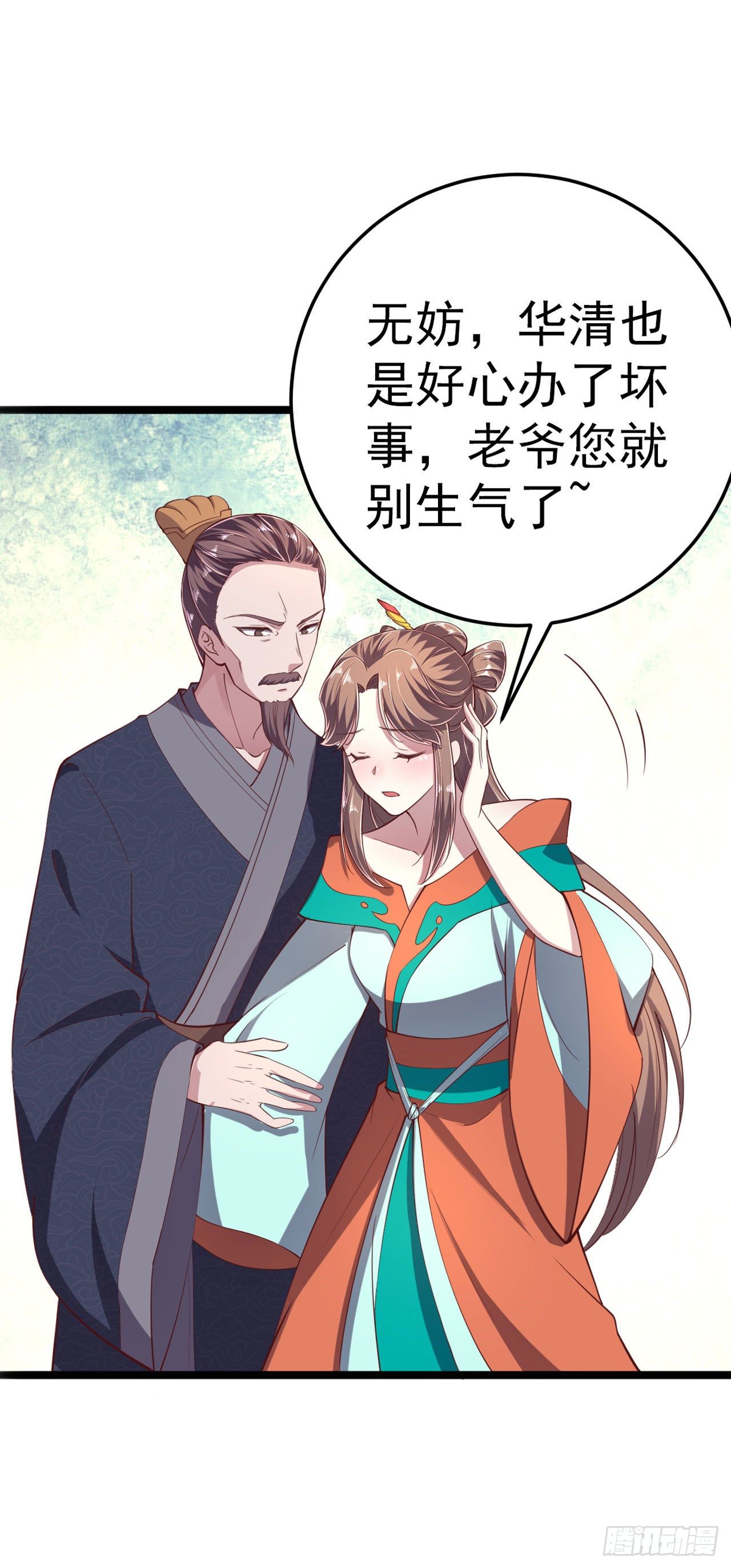 第13话 高低贵贱8