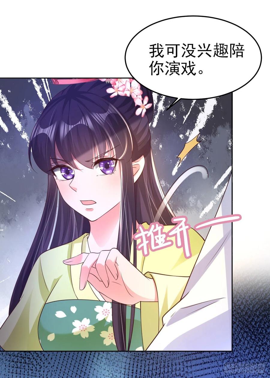 第72话 杀人灭口3