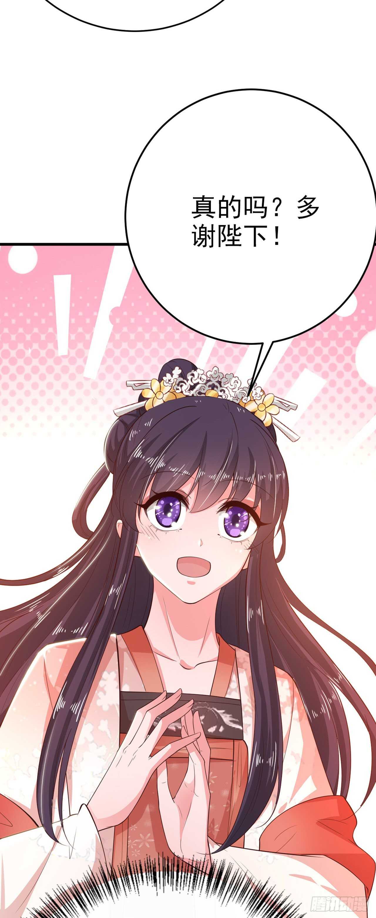 第34话 进宫31