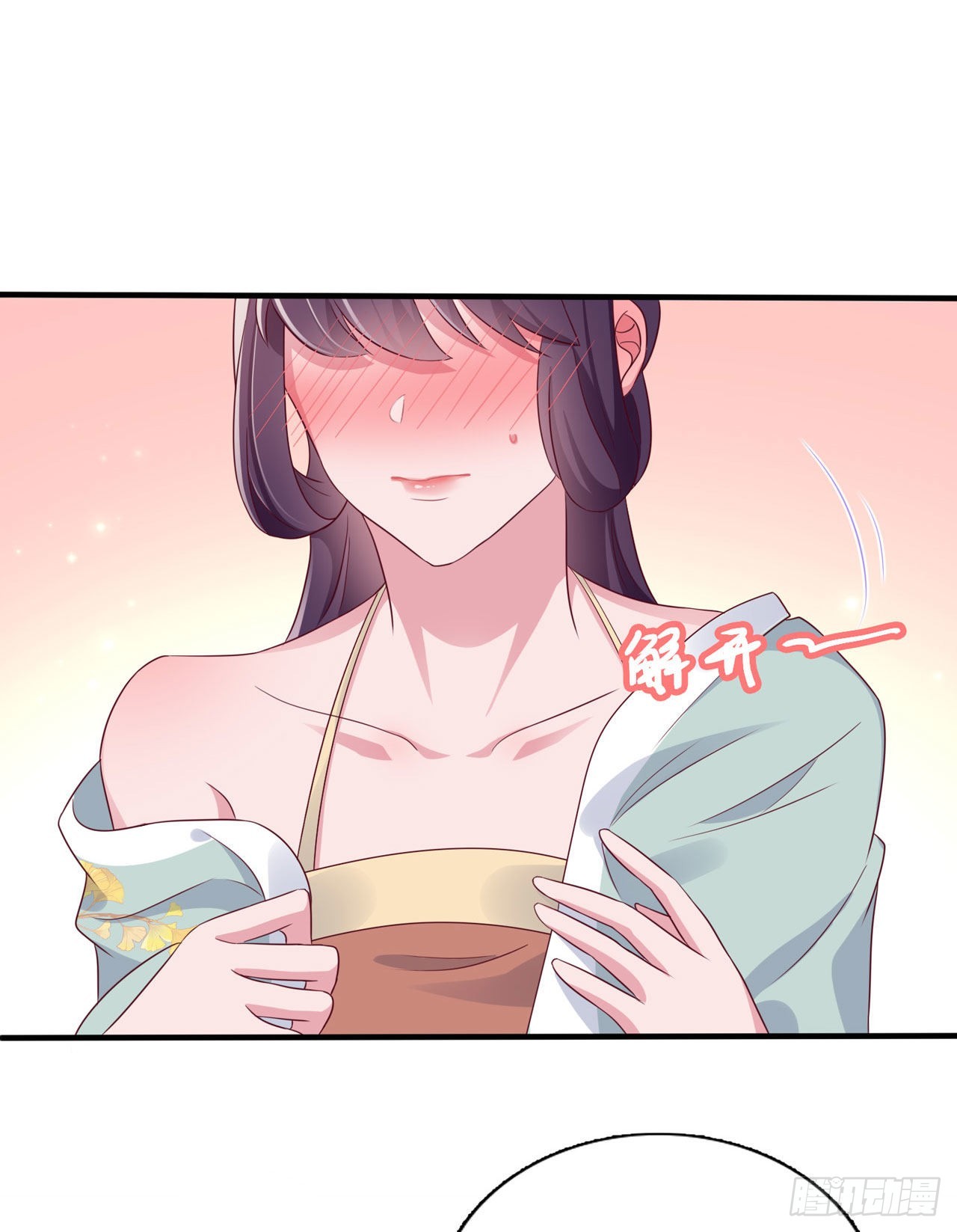 第126话 我给你好不好25